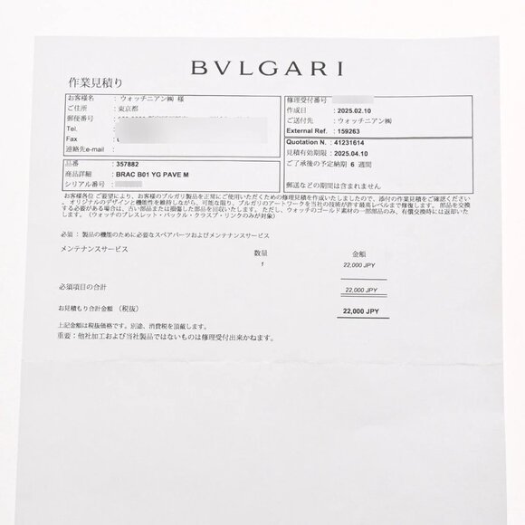 BVLGARI B.zero1 bracelet diamond size M bracelet - Picture 5 of 12